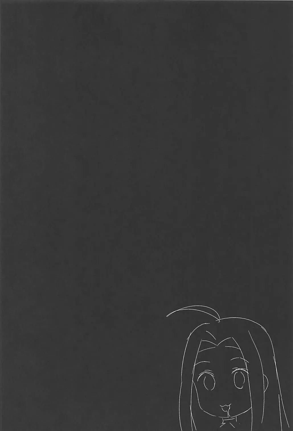 [Napata] Lyria-ppoi no! Fhentai - Page 3