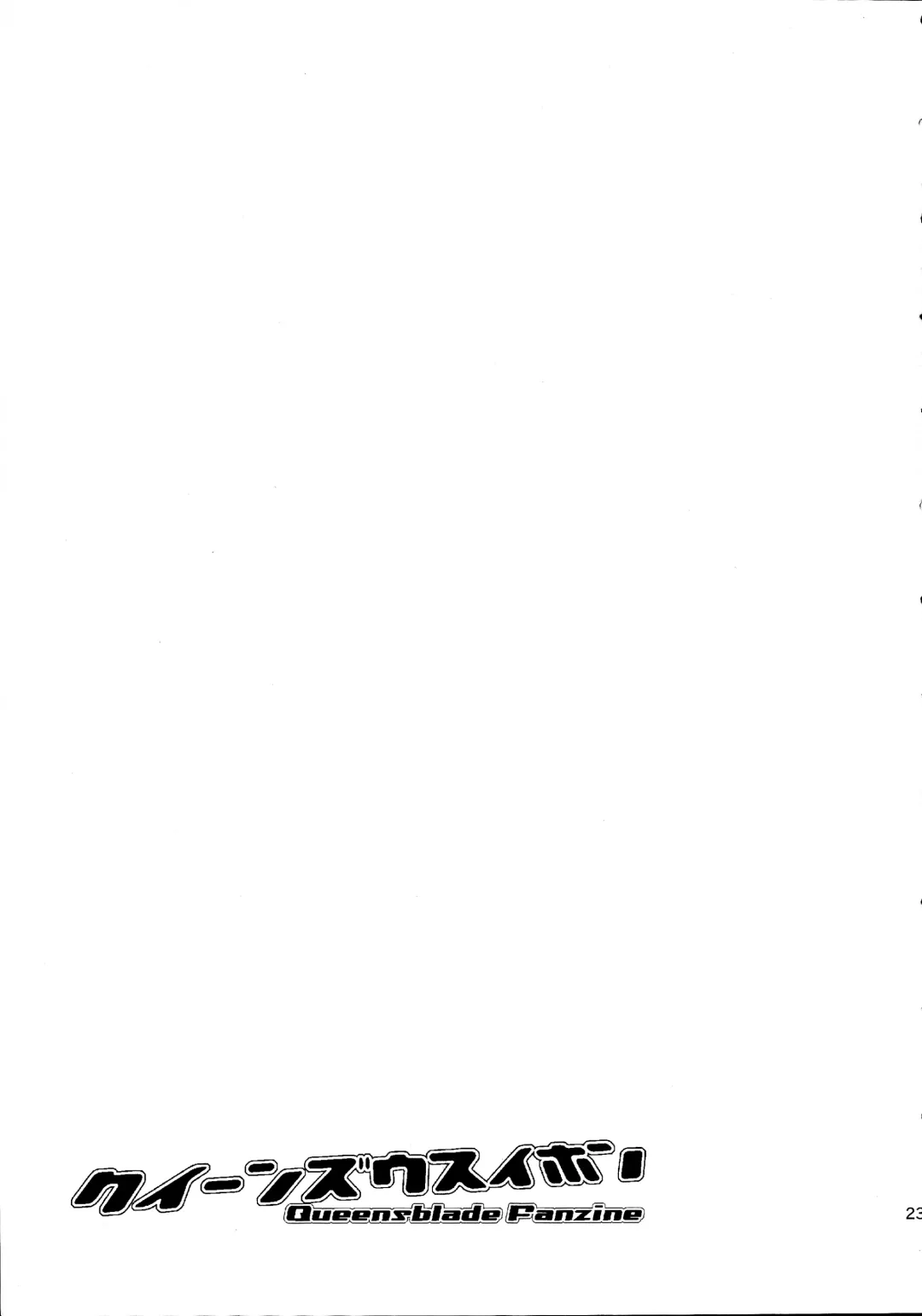 [Mikemono Yuu] Queen's Usuihon Fhentai - Page 22
