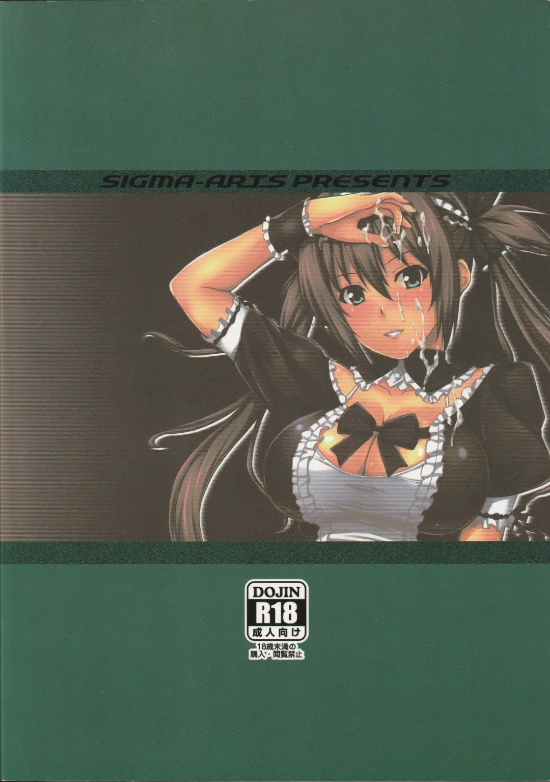 [Mikemono Yuu] Queen's Usuihon Fhentai - Page 26