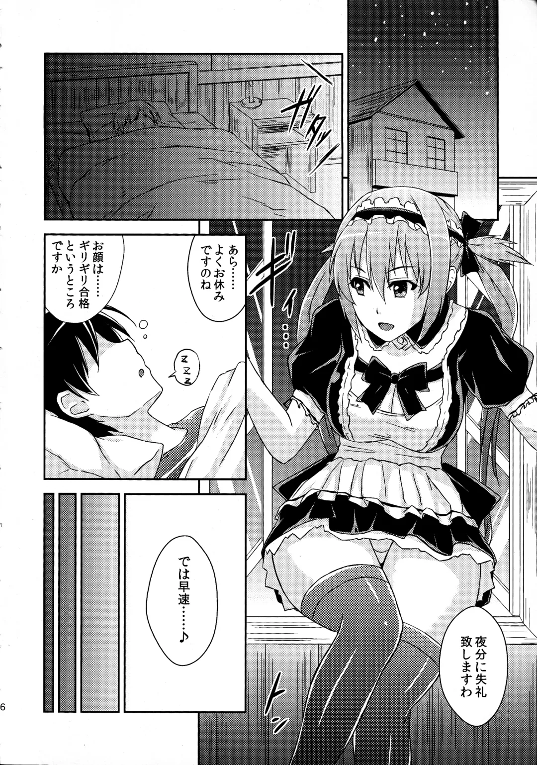 [Mikemono Yuu] Queen's Usuihon Fhentai - Page 5