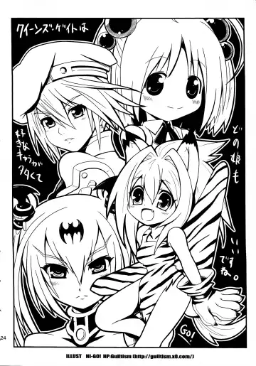 [Mikemono Yuu] Queen's Usuihon Fhentai - Page 23