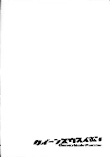 [Mikemono Yuu] Queen's Usuihon Fhentai - Page 3