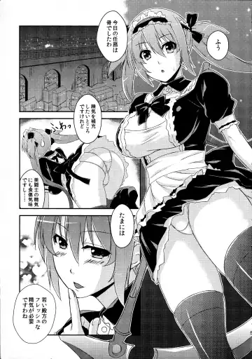 [Mikemono Yuu] Queen's Usuihon Fhentai - Page 4