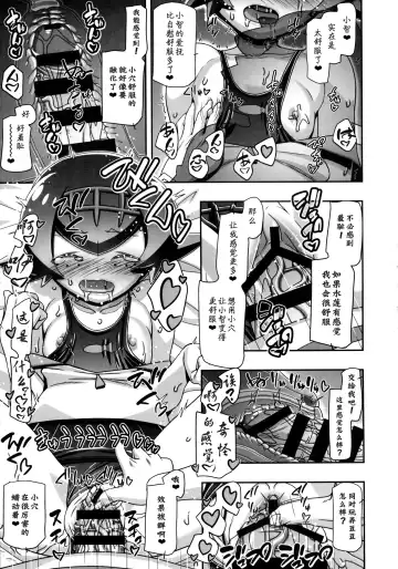 [Kousaka Jun] PM GALS SUNMOON Fhentai - Page 11