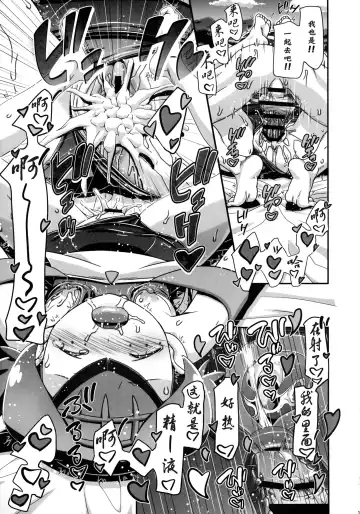 [Kousaka Jun] PM GALS SUNMOON Fhentai - Page 13