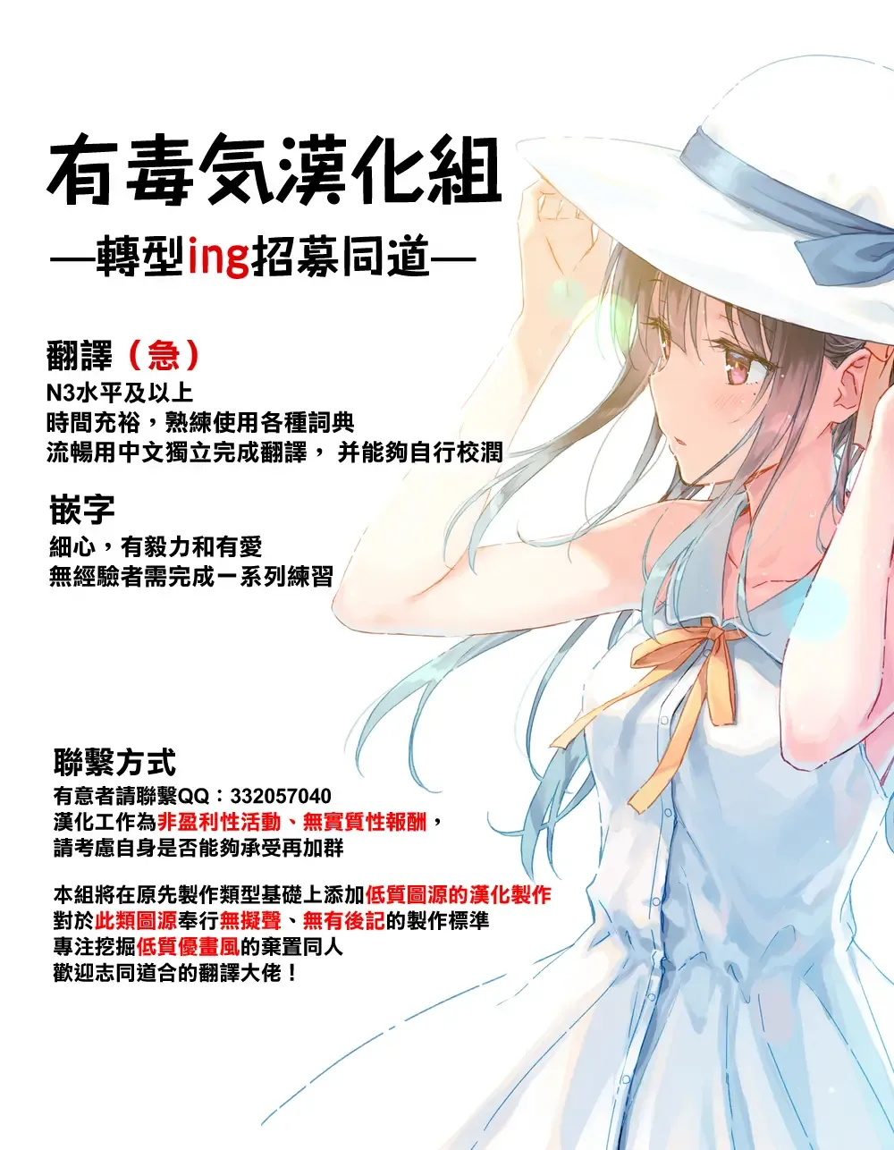 [Yodare - Yukisaki Miale] Kashima no Yubiwa Fhentai - Page 42