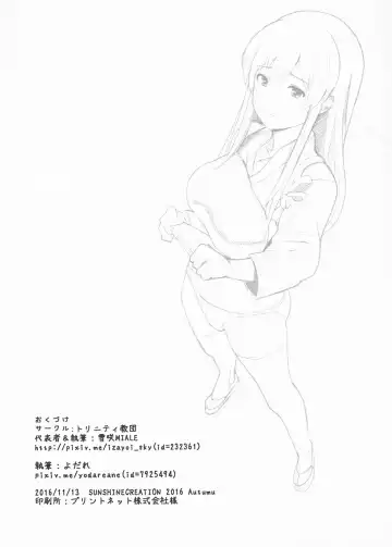 [Yodare - Yukisaki Miale] Kashima no Yubiwa Fhentai - Page 40