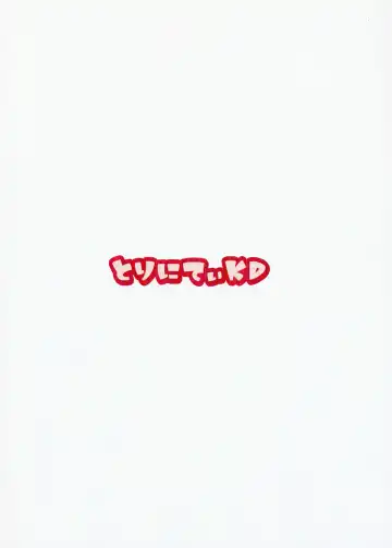 [Yodare - Yukisaki Miale] Kashima no Yubiwa Fhentai - Page 41