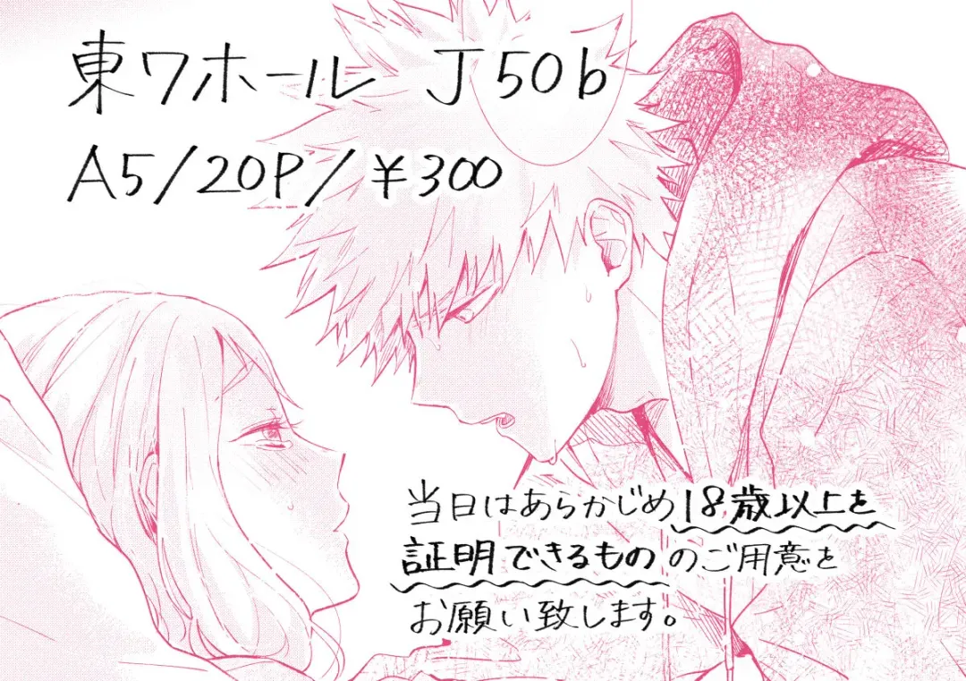 37.1° Fhentai - Page 8