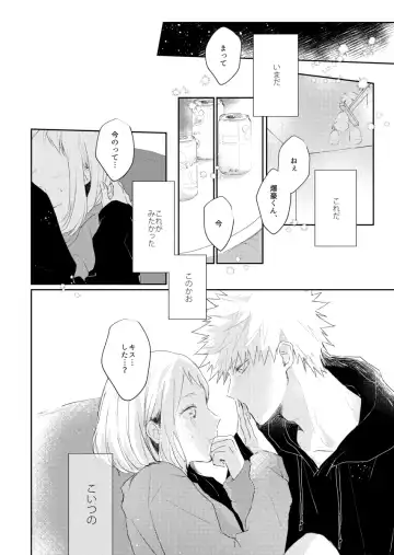 37.1° Fhentai - Page 2