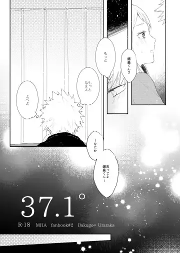 37.1° Fhentai - Page 3