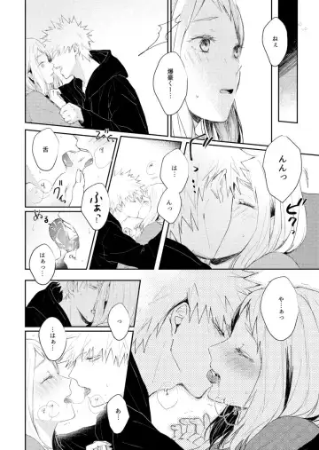 37.1° Fhentai - Page 4