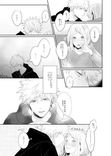 37.1° Fhentai - Page 5