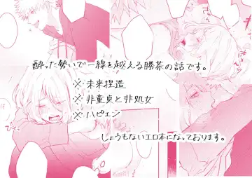 37.1° Fhentai - Page 7