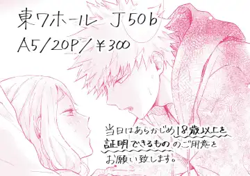 37.1° Fhentai - Page 8