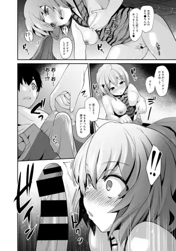 [Azuse] Hikkoshisaki ni Otoko wa Ore dake!? ~Imouto to Ritou de Futarigurashi Hajimemashita~ Fhentai - Page 58