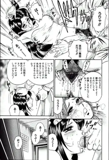 [Chikaishi Masashi] Jo Kyooshi Kankin Fhentai - Page 6