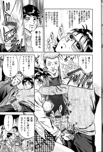 [Chikaishi Masashi] Jo Kyooshi Kankin Fhentai - Page 70