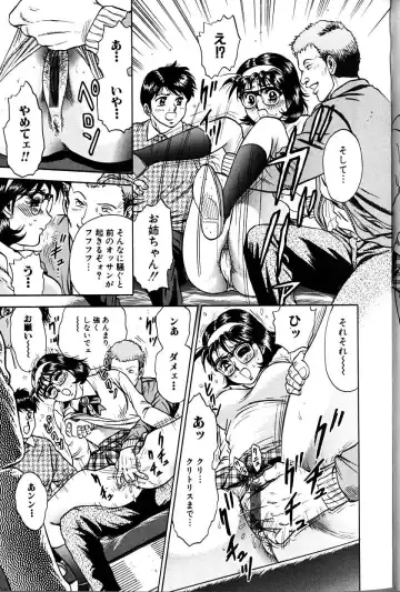 [Chikaishi Masashi] Jo Kyooshi Kankin Fhentai - Page 82