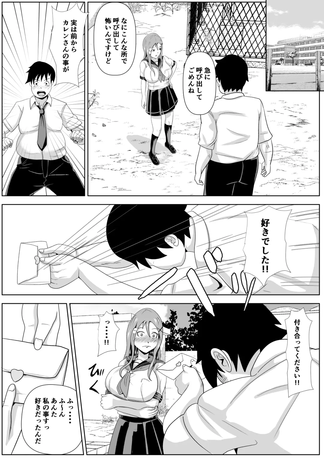 Karen no Shoujiki na Kimochi Fhentai - Page 16