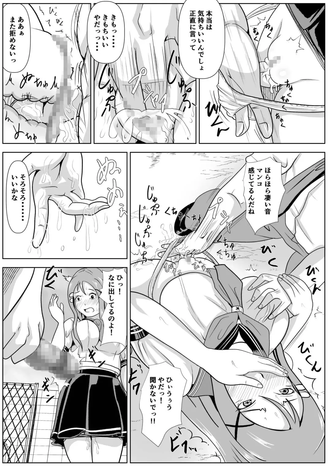 Karen no Shoujiki na Kimochi Fhentai - Page 21