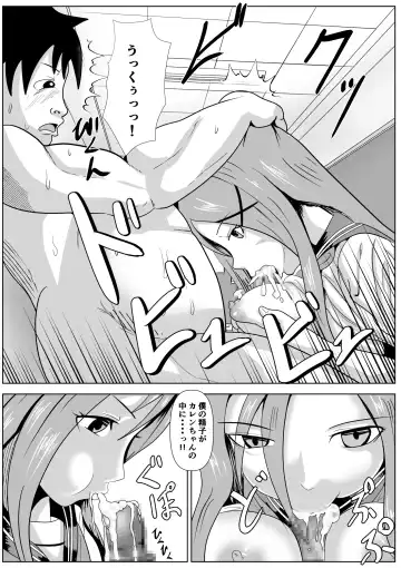 Karen no Shoujiki na Kimochi Fhentai - Page 13