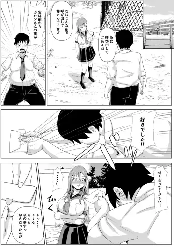 Karen no Shoujiki na Kimochi Fhentai - Page 16