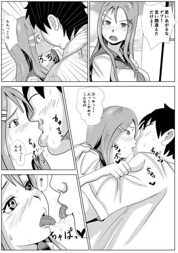 Karen no Shoujiki na Kimochi Fhentai - Page 19