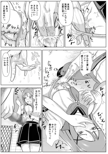 Karen no Shoujiki na Kimochi Fhentai - Page 21