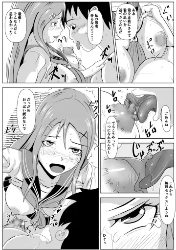 Karen no Shoujiki na Kimochi Fhentai - Page 24