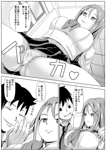 Karen no Shoujiki na Kimochi Fhentai - Page 5