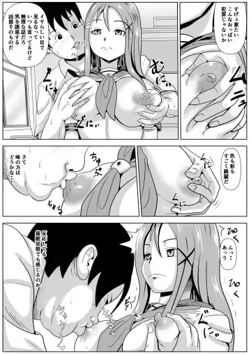 Karen no Shoujiki na Kimochi Fhentai - Page 9
