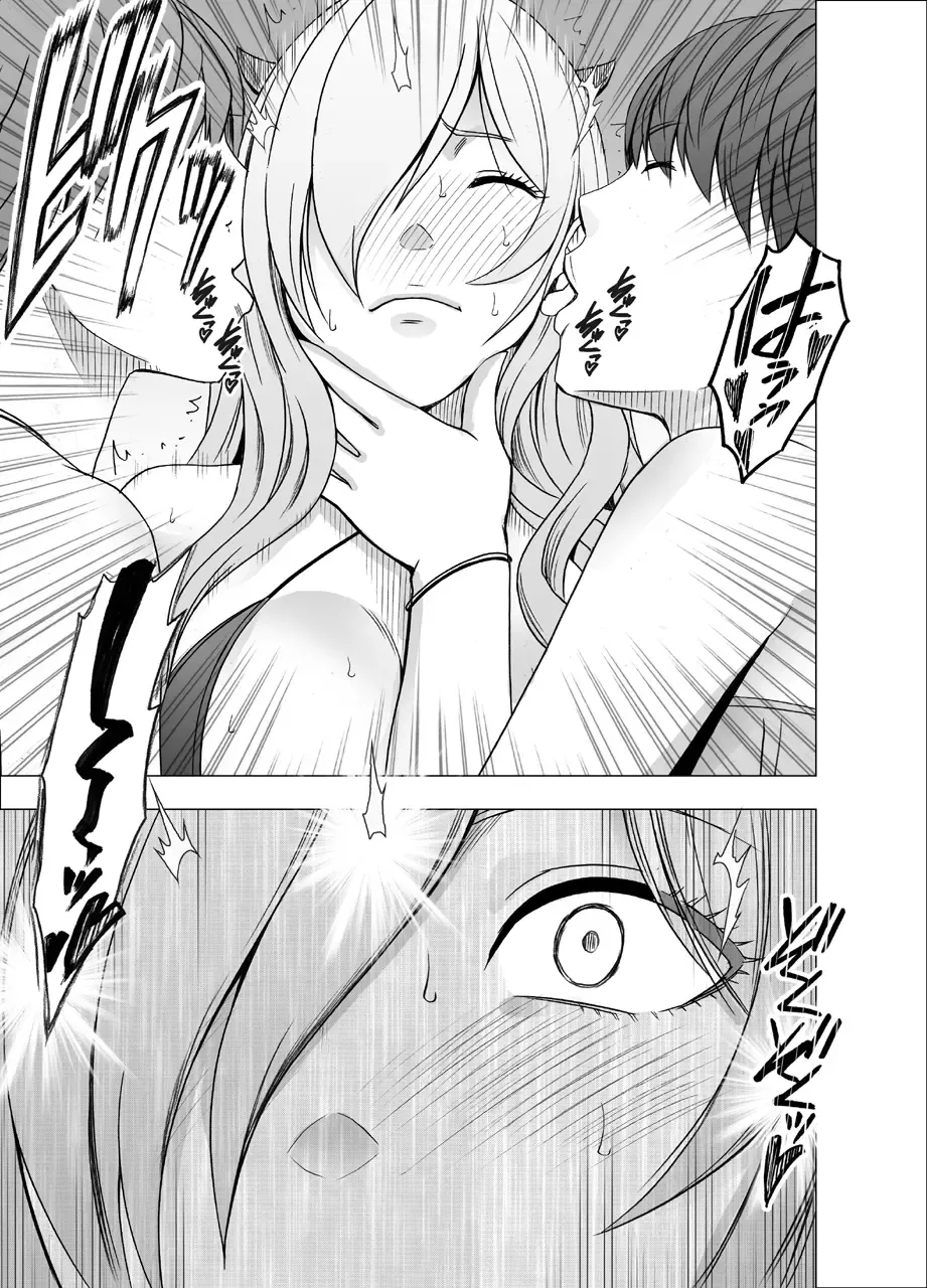 [Crimson] TV de H na Happening o Uketsuzuke 24 Jikan Teteiteki ni Hazukashimerareta Pride no Takai Onna Fhentai - Page 22