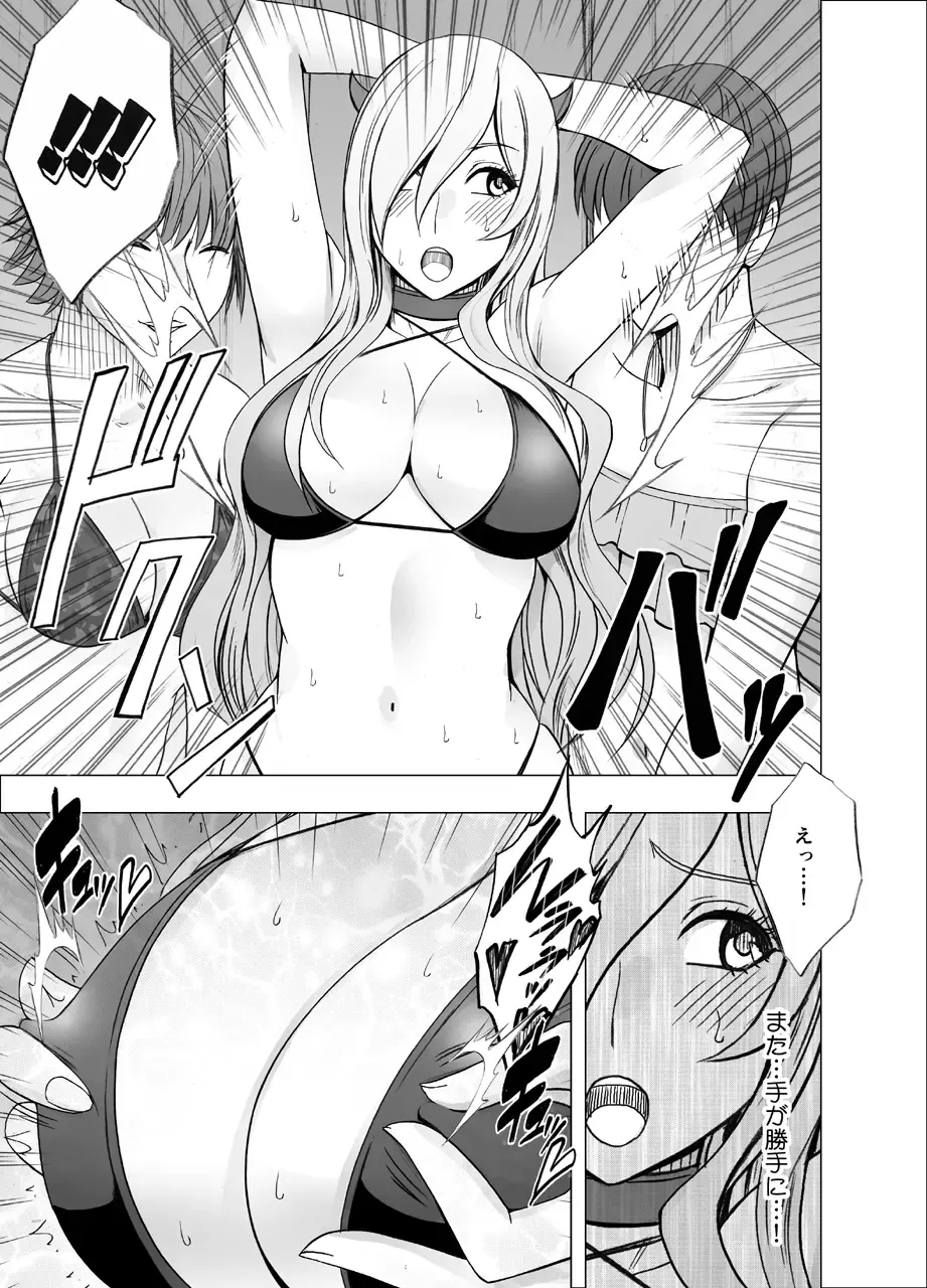 [Crimson] TV de H na Happening o Uketsuzuke 24 Jikan Teteiteki ni Hazukashimerareta Pride no Takai Onna Fhentai - Page 28