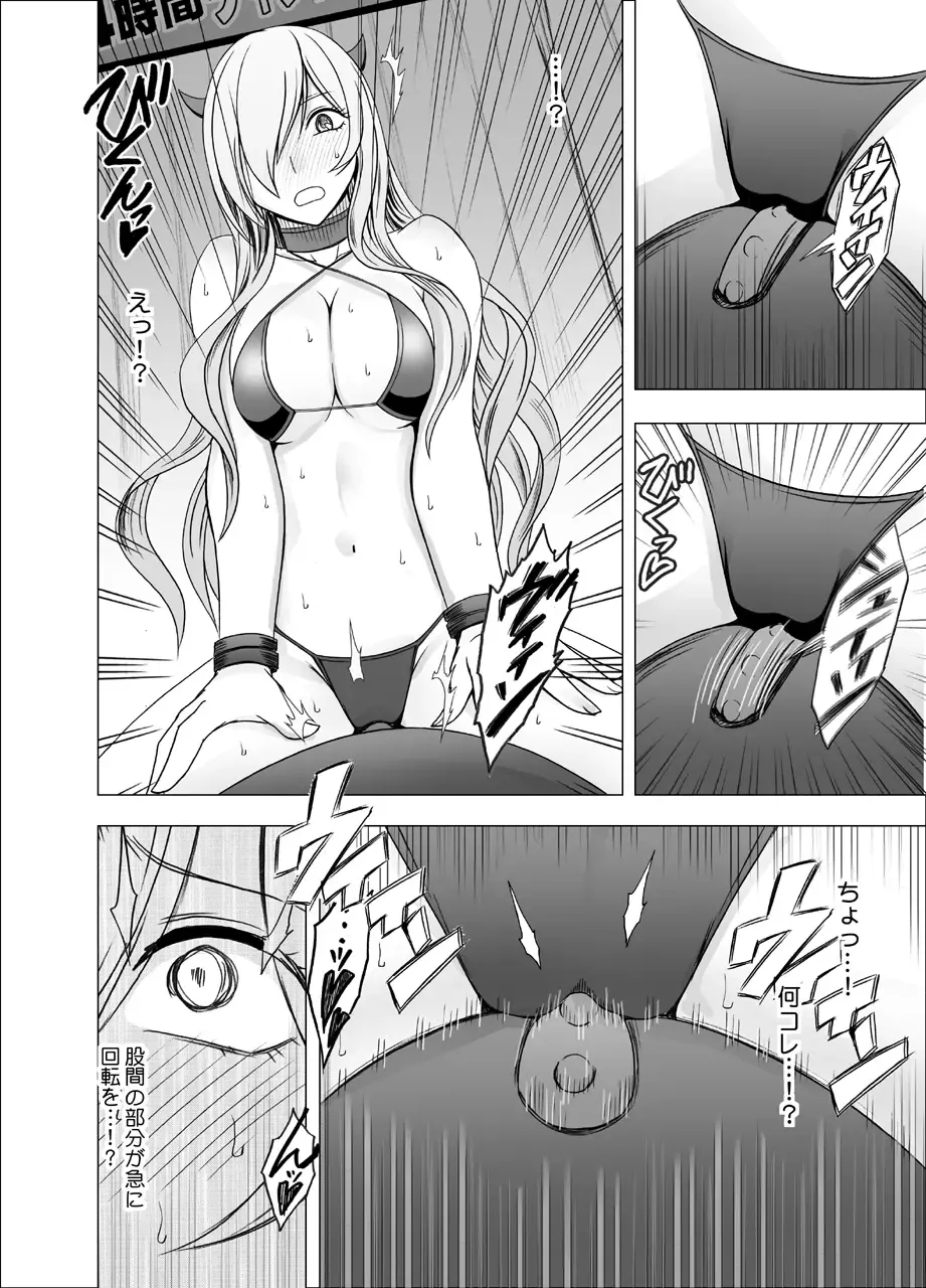 [Crimson] TV de H na Happening o Uketsuzuke 24 Jikan Teteiteki ni Hazukashimerareta Pride no Takai Onna Fhentai - Page 53