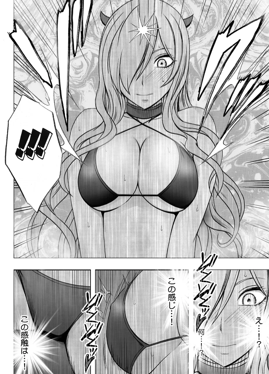 [Crimson] TV de H na Happening o Uketsuzuke 24 Jikan Teteiteki ni Hazukashimerareta Pride no Takai Onna Fhentai - Page 57