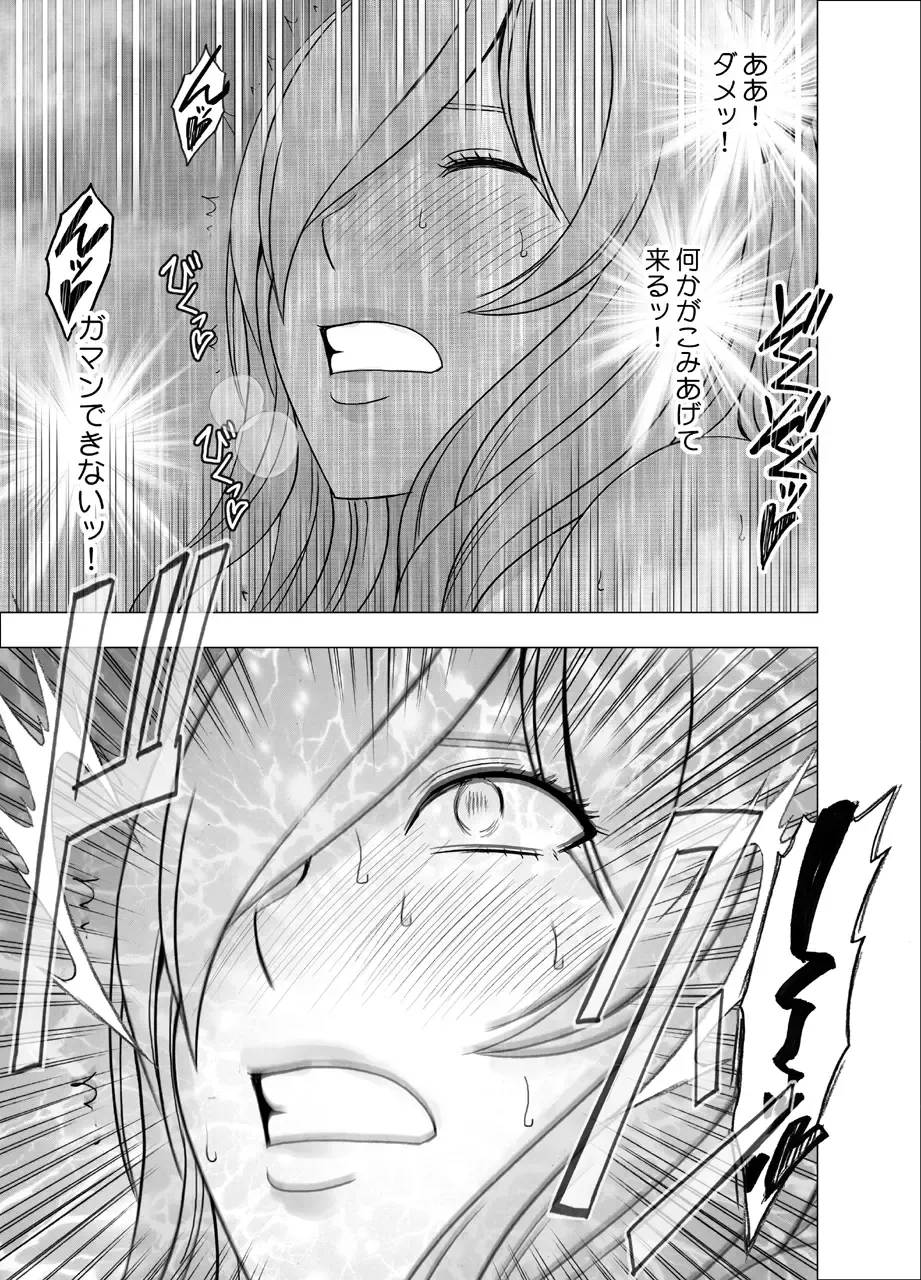 [Crimson] TV de H na Happening o Uketsuzuke 24 Jikan Teteiteki ni Hazukashimerareta Pride no Takai Onna Fhentai - Page 68