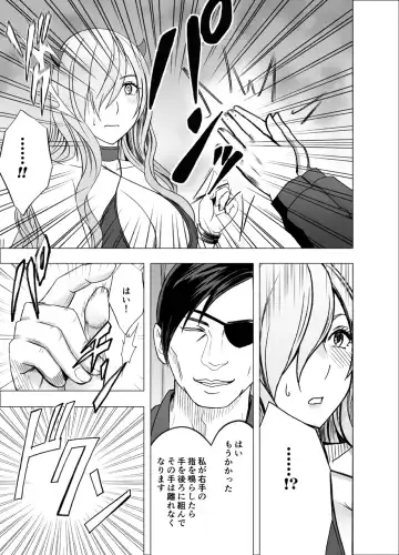 [Crimson] TV de H na Happening o Uketsuzuke 24 Jikan Teteiteki ni Hazukashimerareta Pride no Takai Onna Fhentai - Page 14