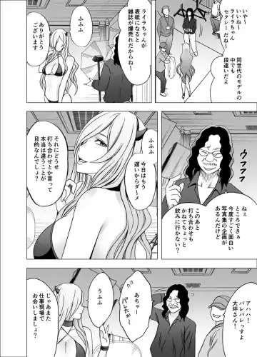 [Crimson] TV de H na Happening o Uketsuzuke 24 Jikan Teteiteki ni Hazukashimerareta Pride no Takai Onna Fhentai - Page 2
