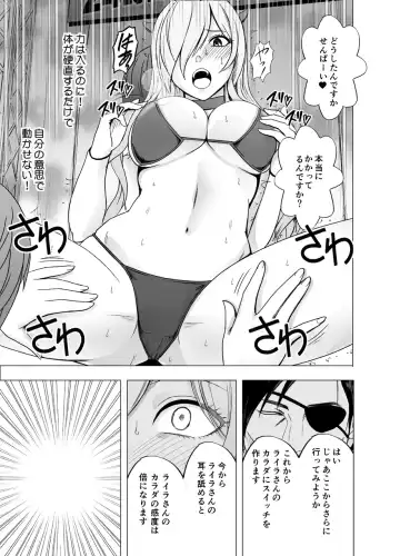 [Crimson] TV de H na Happening o Uketsuzuke 24 Jikan Teteiteki ni Hazukashimerareta Pride no Takai Onna Fhentai - Page 20