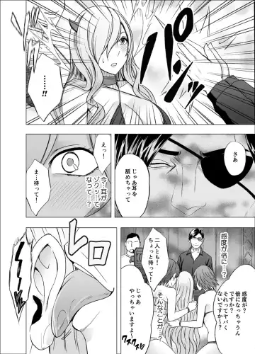 [Crimson] TV de H na Happening o Uketsuzuke 24 Jikan Teteiteki ni Hazukashimerareta Pride no Takai Onna Fhentai - Page 21