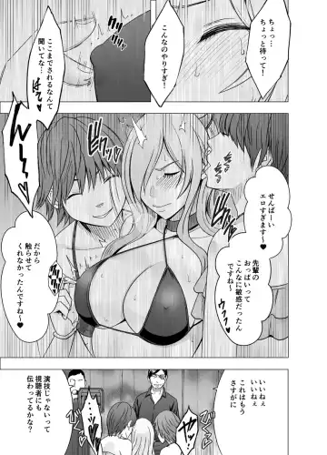 [Crimson] TV de H na Happening o Uketsuzuke 24 Jikan Teteiteki ni Hazukashimerareta Pride no Takai Onna Fhentai - Page 24