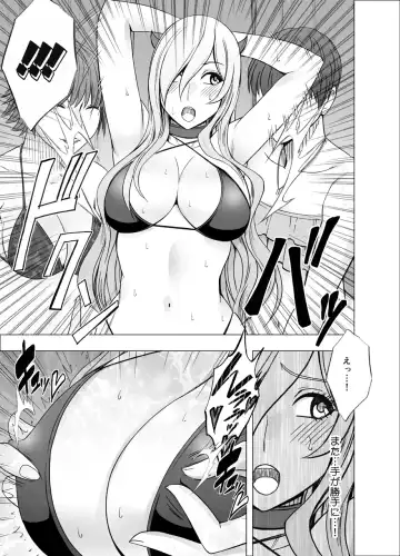 [Crimson] TV de H na Happening o Uketsuzuke 24 Jikan Teteiteki ni Hazukashimerareta Pride no Takai Onna Fhentai - Page 28