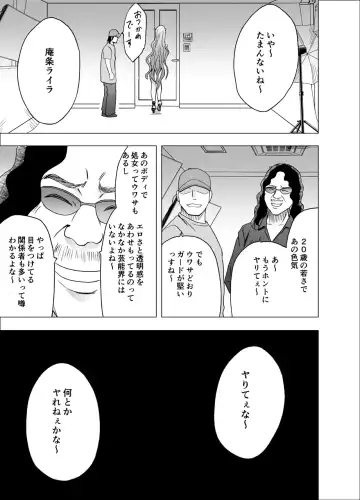 [Crimson] TV de H na Happening o Uketsuzuke 24 Jikan Teteiteki ni Hazukashimerareta Pride no Takai Onna Fhentai - Page 3