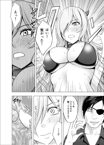 [Crimson] TV de H na Happening o Uketsuzuke 24 Jikan Teteiteki ni Hazukashimerareta Pride no Takai Onna Fhentai - Page 33