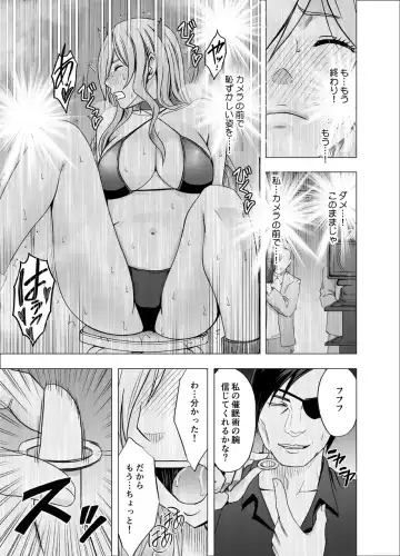 [Crimson] TV de H na Happening o Uketsuzuke 24 Jikan Teteiteki ni Hazukashimerareta Pride no Takai Onna Fhentai - Page 38