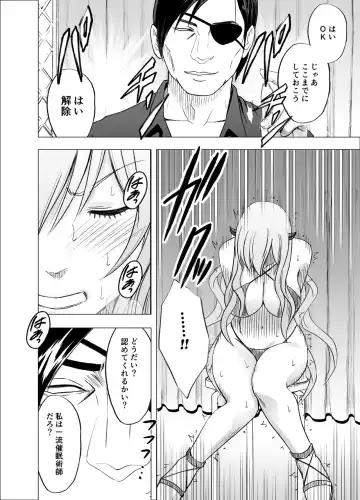 [Crimson] TV de H na Happening o Uketsuzuke 24 Jikan Teteiteki ni Hazukashimerareta Pride no Takai Onna Fhentai - Page 41