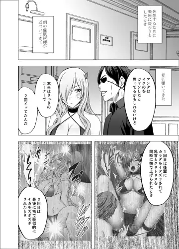[Crimson] TV de H na Happening o Uketsuzuke 24 Jikan Teteiteki ni Hazukashimerareta Pride no Takai Onna Fhentai - Page 43