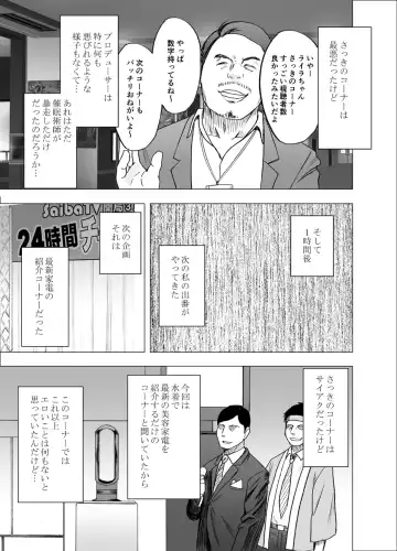 [Crimson] TV de H na Happening o Uketsuzuke 24 Jikan Teteiteki ni Hazukashimerareta Pride no Takai Onna Fhentai - Page 46
