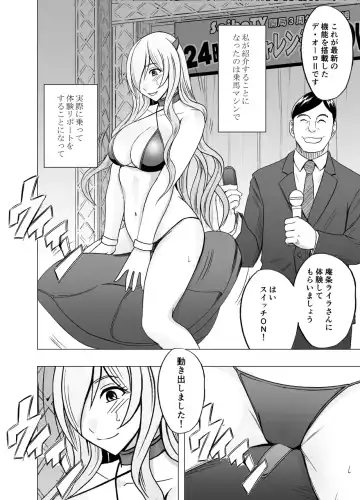[Crimson] TV de H na Happening o Uketsuzuke 24 Jikan Teteiteki ni Hazukashimerareta Pride no Takai Onna Fhentai - Page 47